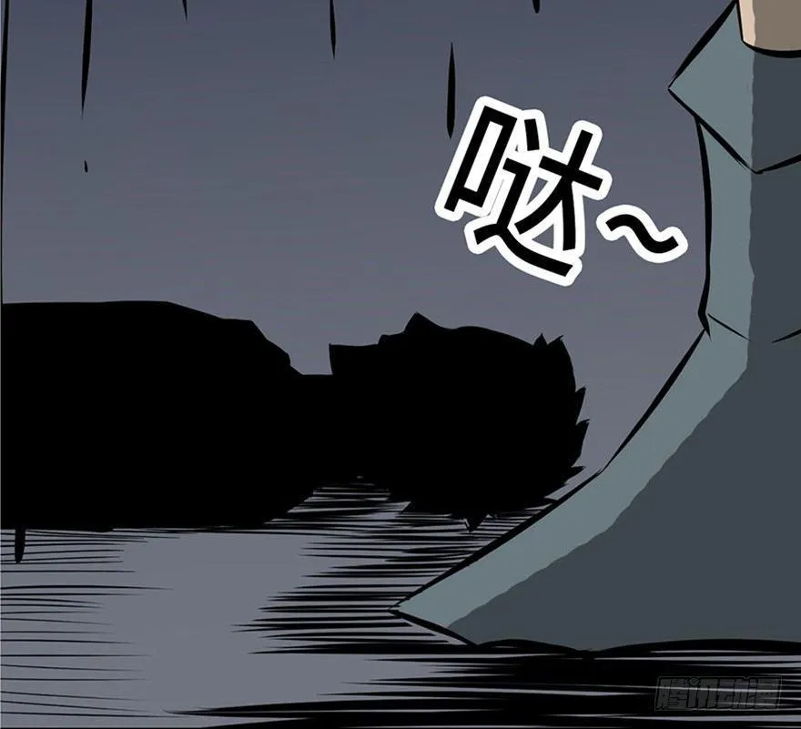 第五话·性感入侵者 第119页