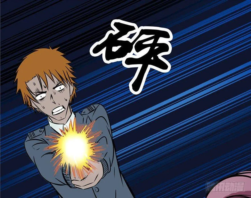第五话·性感入侵者 第121页