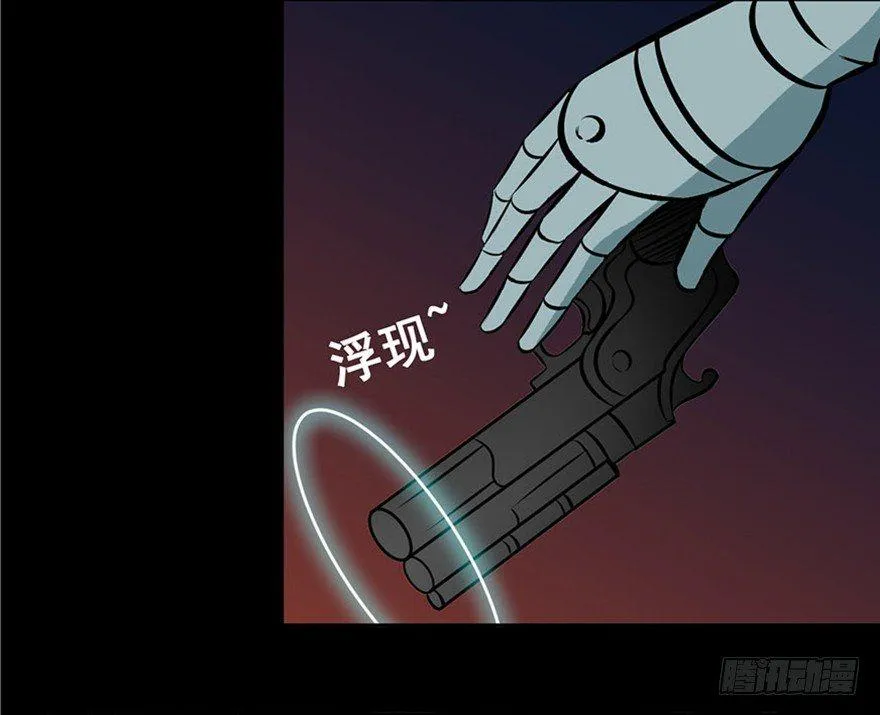 第五话·性感入侵者 第140页