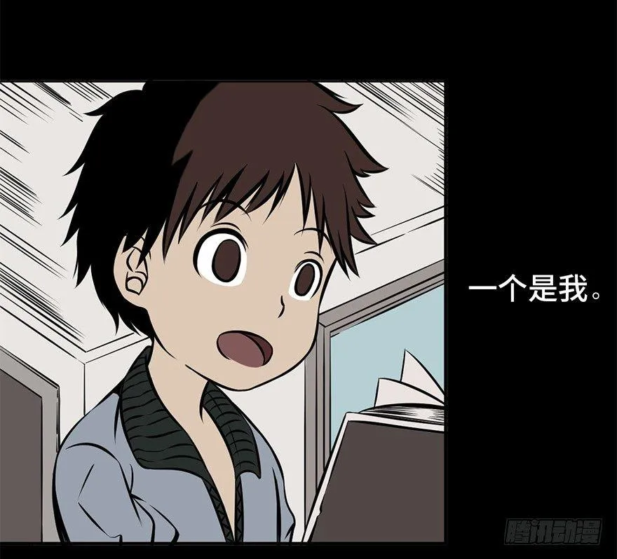 第九话·作 文 第5页