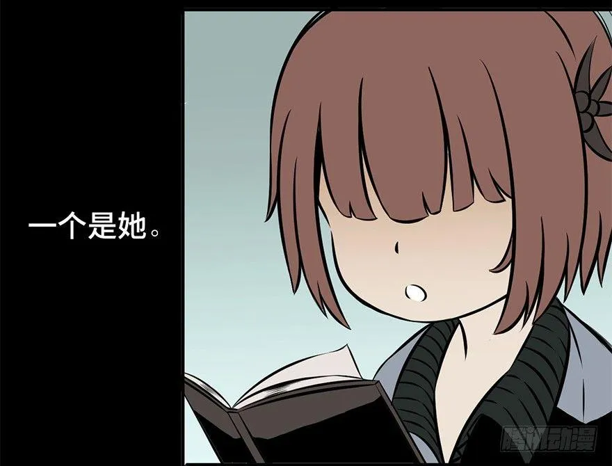 第九话·作 文 第6页