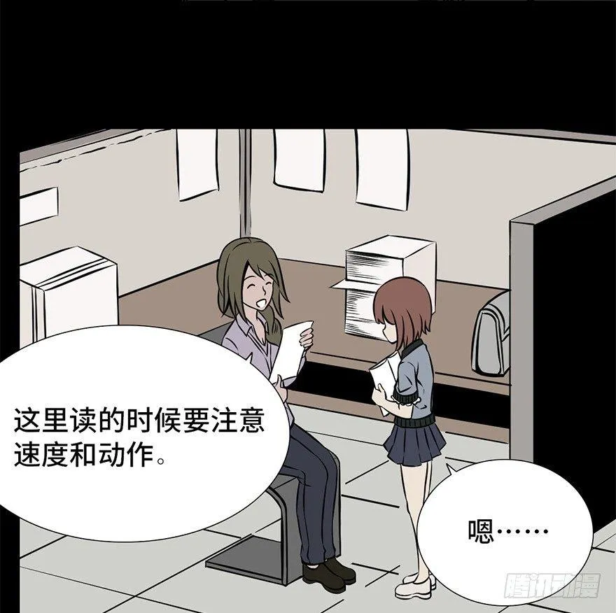 第九话·作 文 第7页