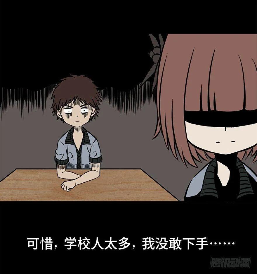 第九话·作 文 第12页