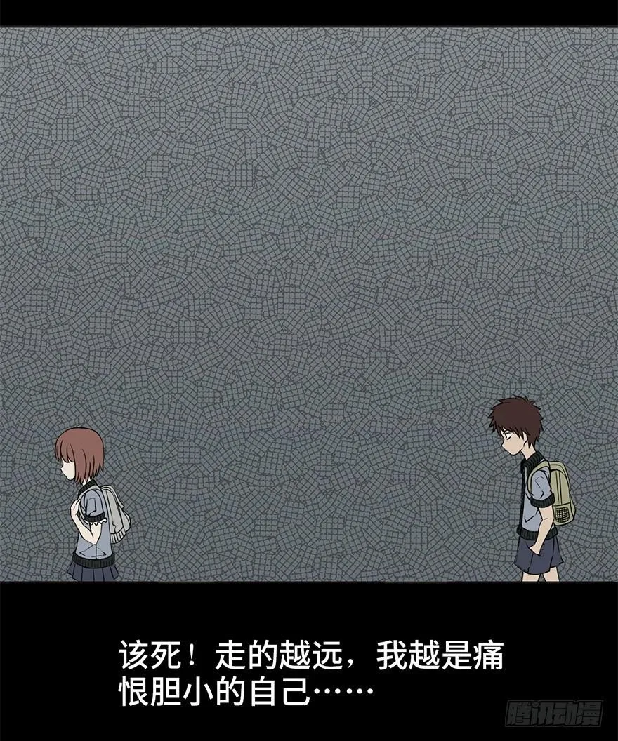 第九话·作 文 第17页