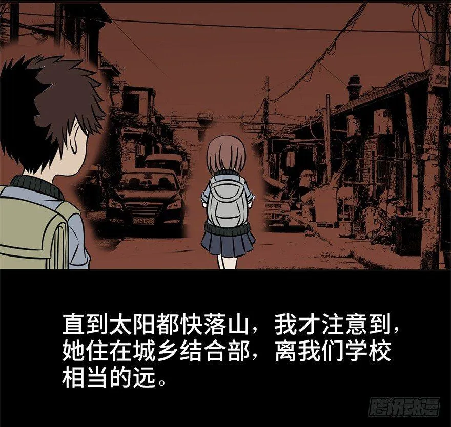 第九话·作 文 第19页