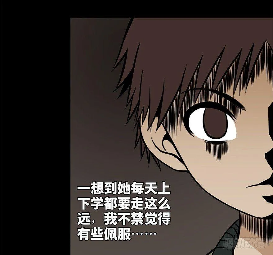 第九话·作 文 第20页