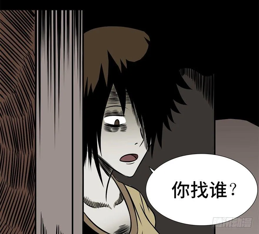第九话·作 文 第23页