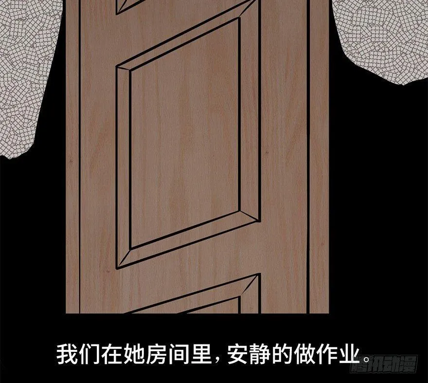 第九话·作 文 第32页