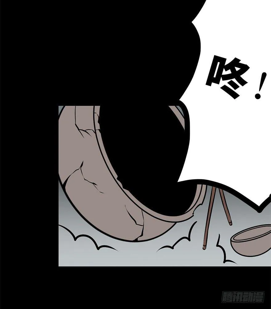 第九话·作 文 第36页