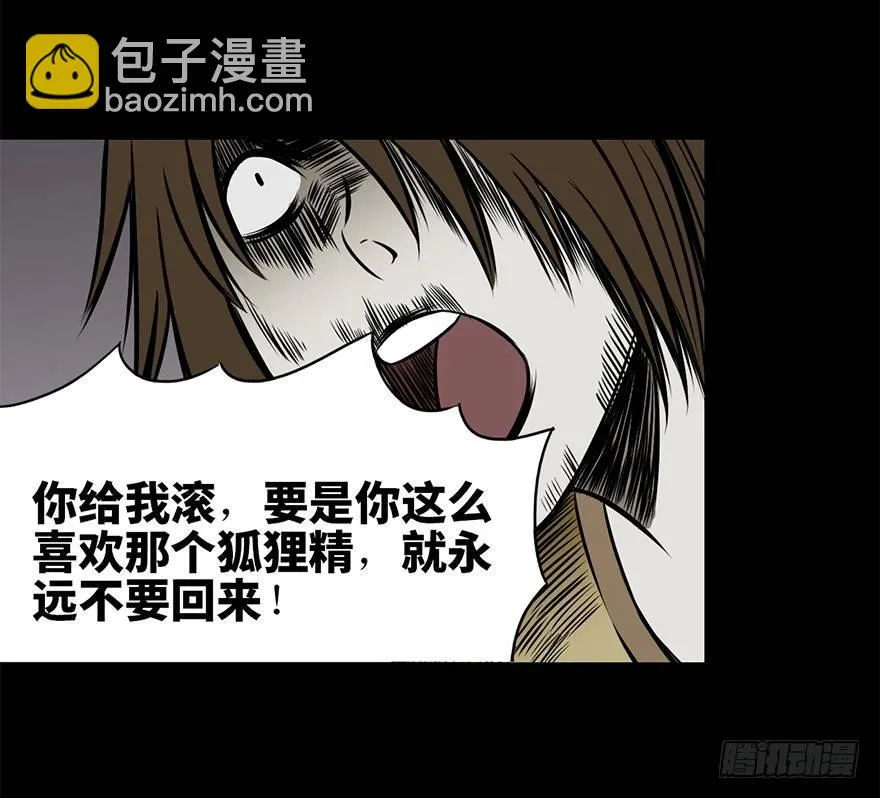 第九话·作 文 第37页