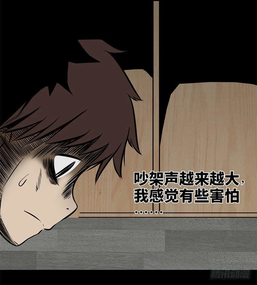 第九话·作 文 第39页