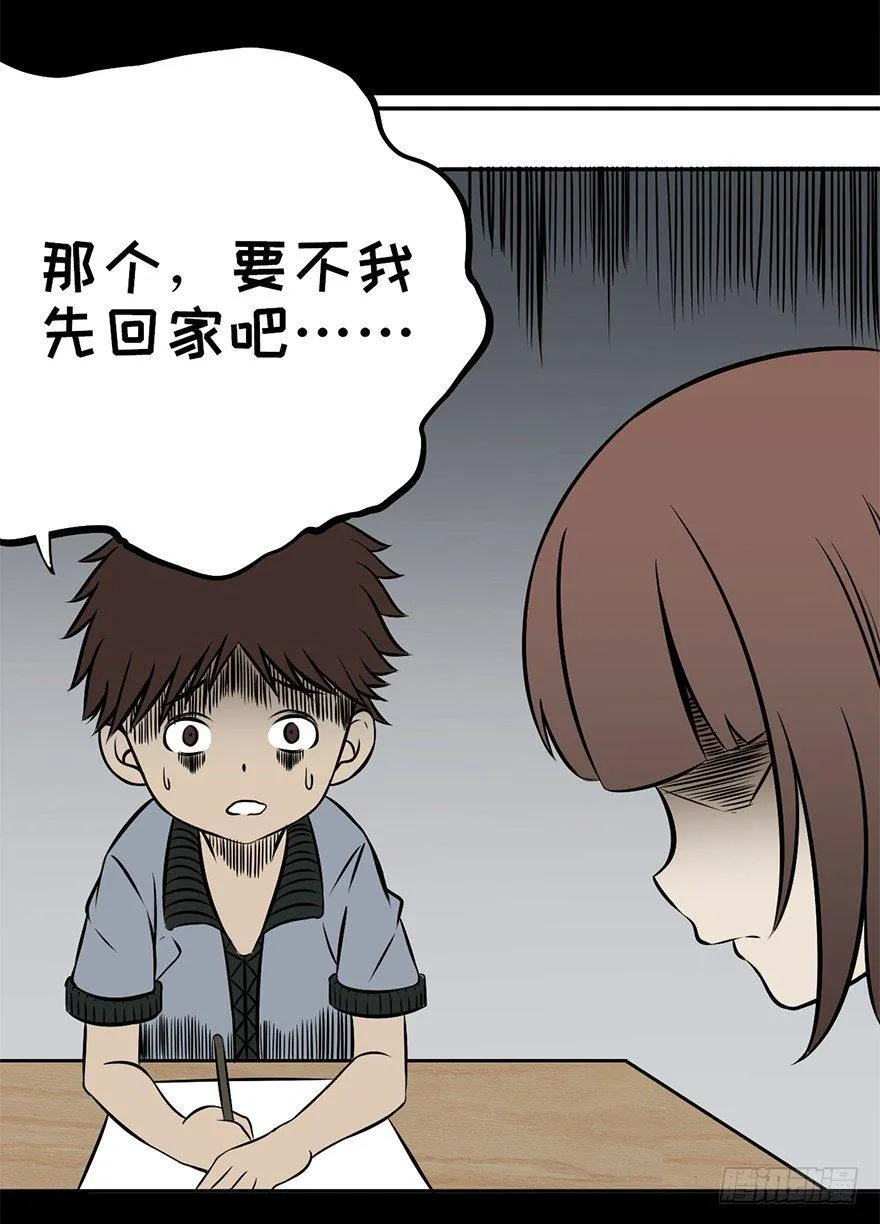 第九话·作 文 第40页