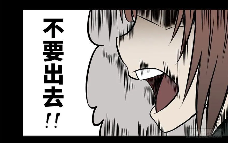 第九话·作 文 第41页