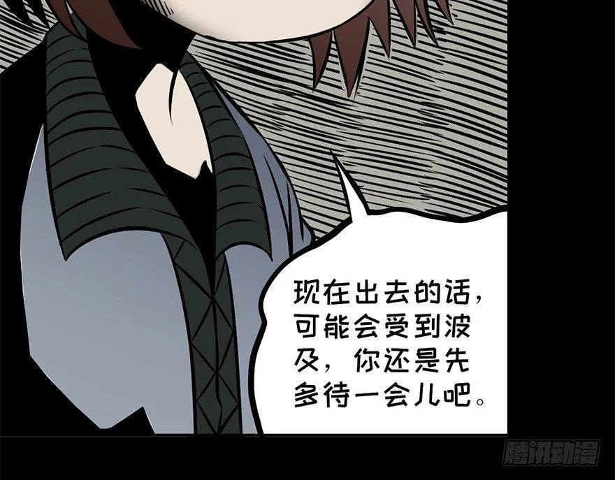 第九话·作 文 第43页
