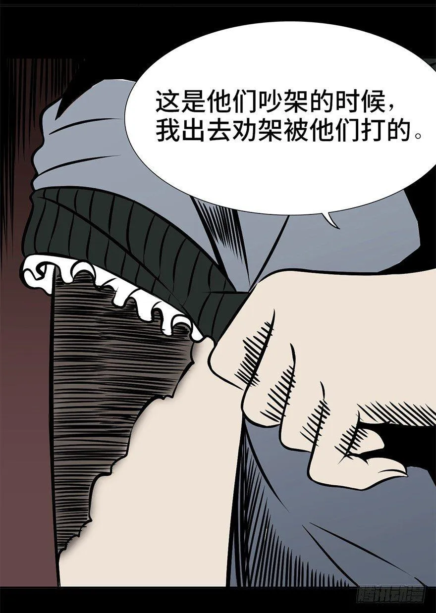 第九话·作 文 第44页