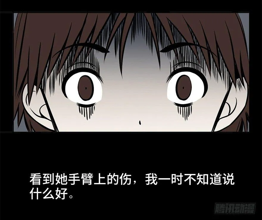 第九话·作 文 第45页