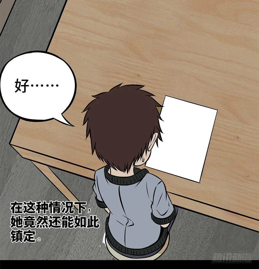 第九话·作 文 第47页