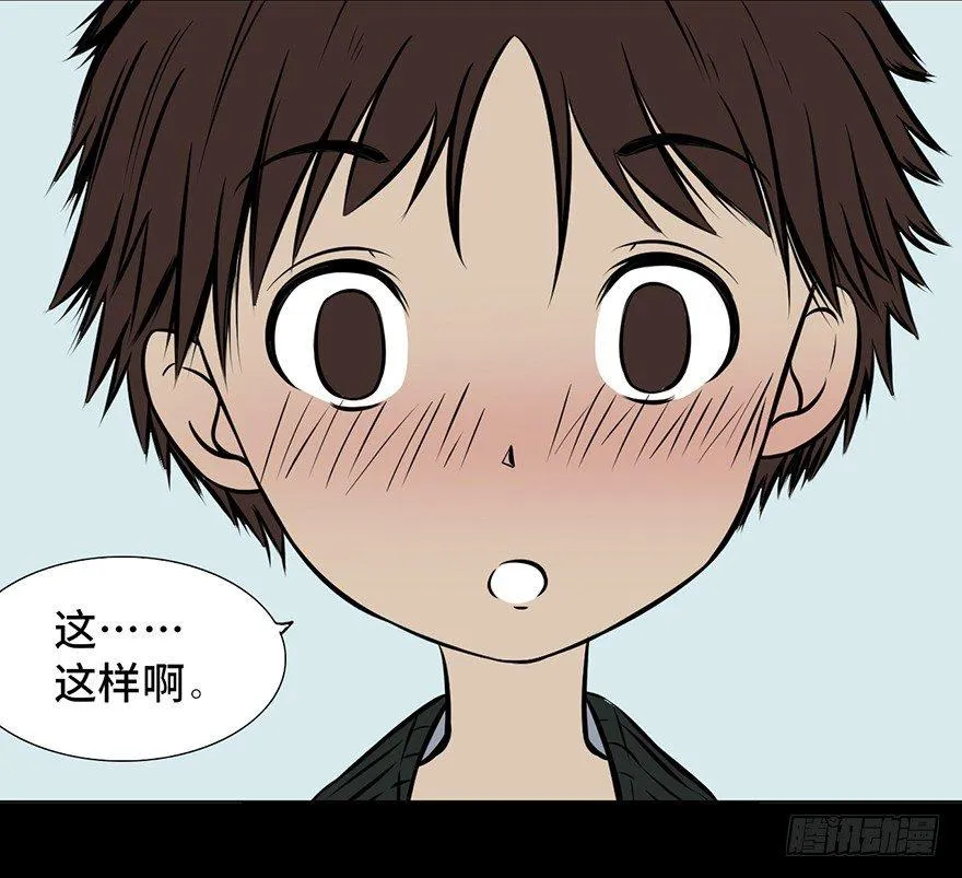 第九话·作 文 第60页