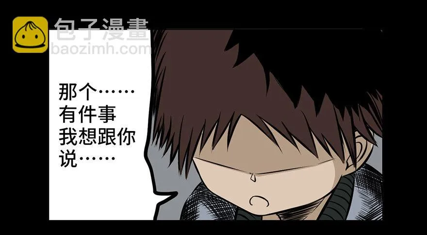 第九话·作 文 第61页