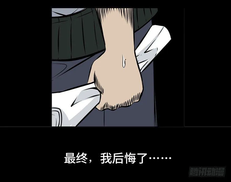 第九话·作 文 第62页