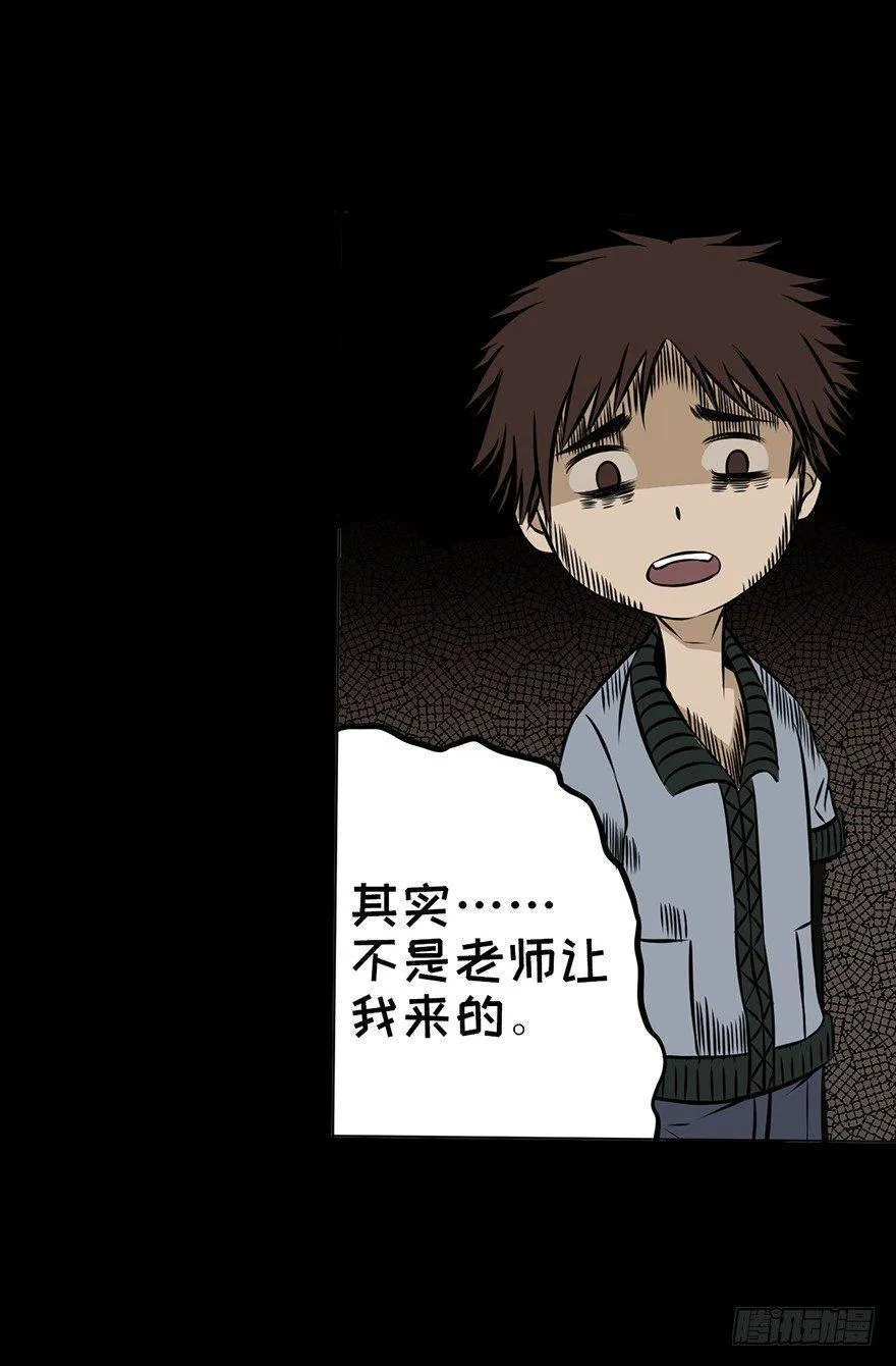 第九话·作 文 第65页
