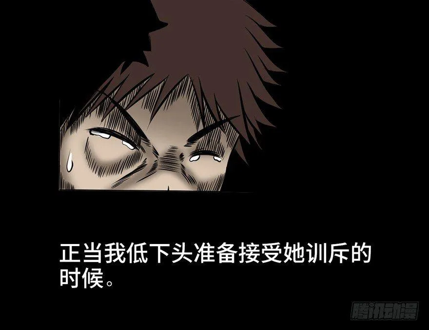 第九话·作 文 第67页