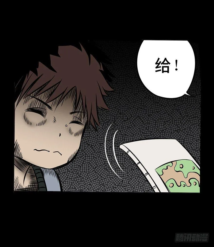 第九话·作 文 第68页