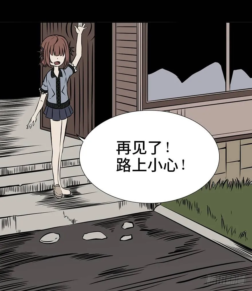 第九话·作 文 第74页