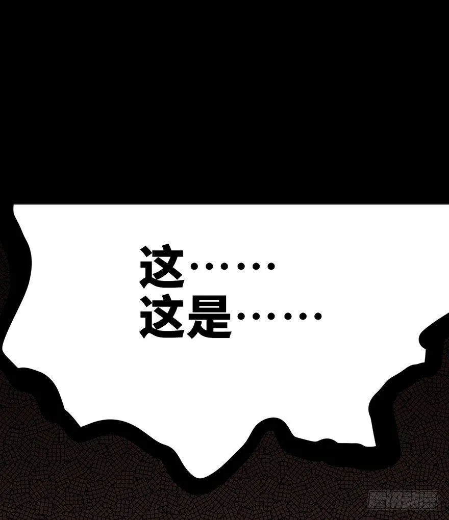 第九话·作 文 第82页