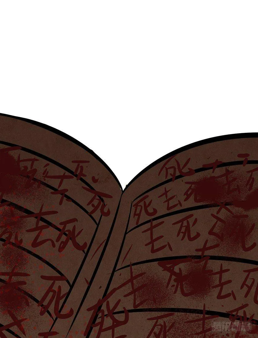 第九话·作 文 第87页