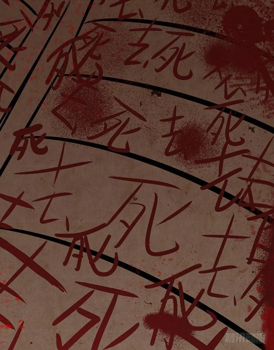 第九话·作 文 第88页