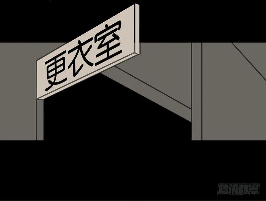 第八话·吉祥物 第28页