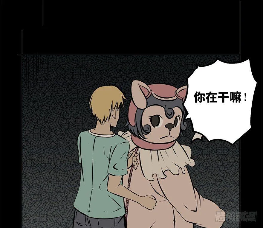 第八话·吉祥物 第36页