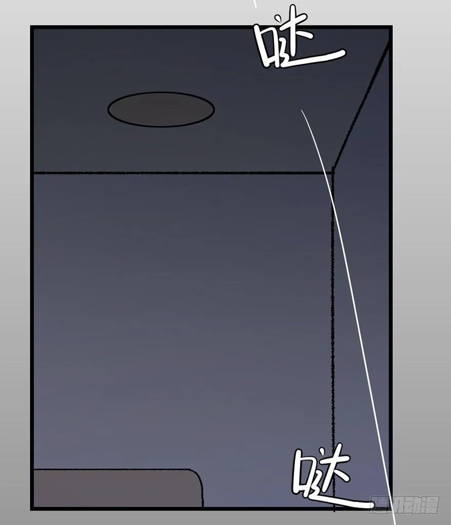 第十话·楼顶上的弹珠声 第6页