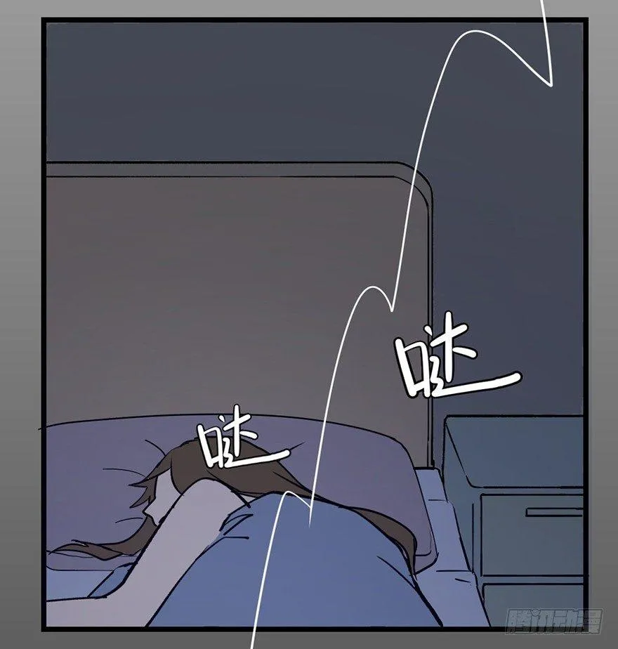 第十话·楼顶上的弹珠声 第7页