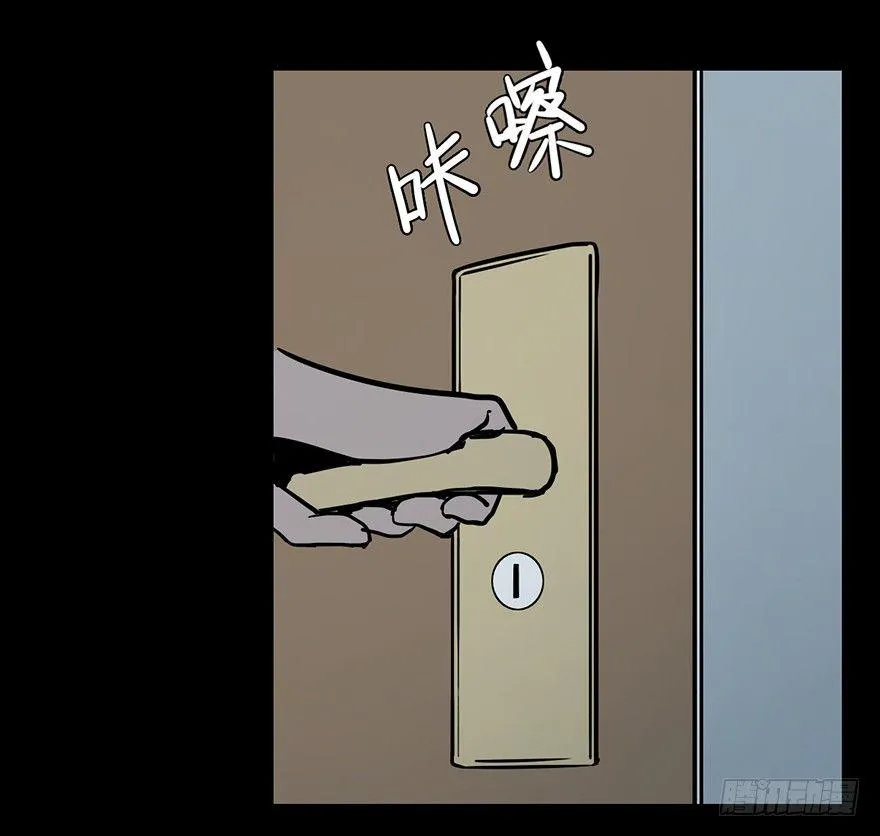 第十话·楼顶上的弹珠声 第18页