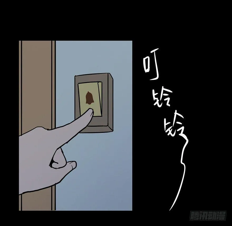 第十话·楼顶上的弹珠声 第20页
