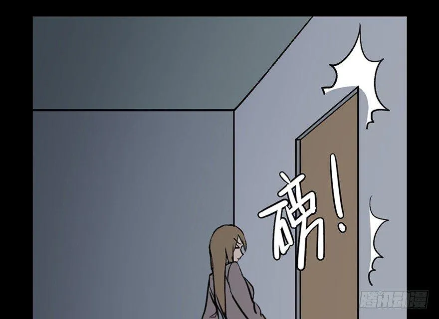 第十话·楼顶上的弹珠声 第41页