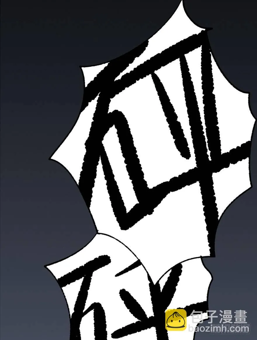 第十话·楼顶上的弹珠声 第49页