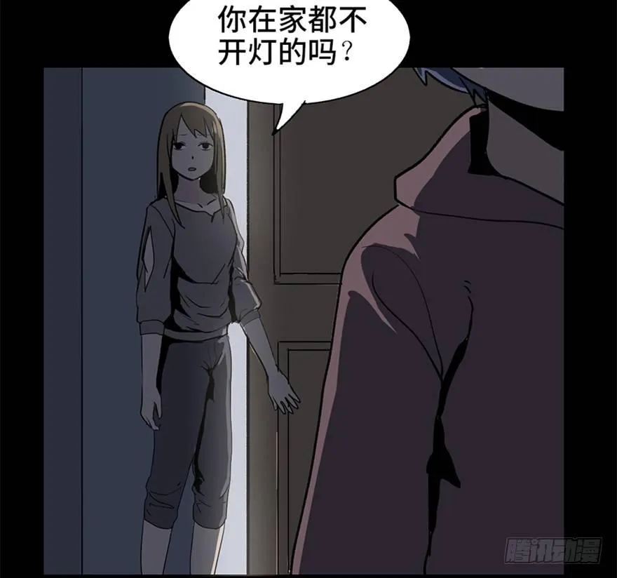 第十话·楼顶上的弹珠声 第62页