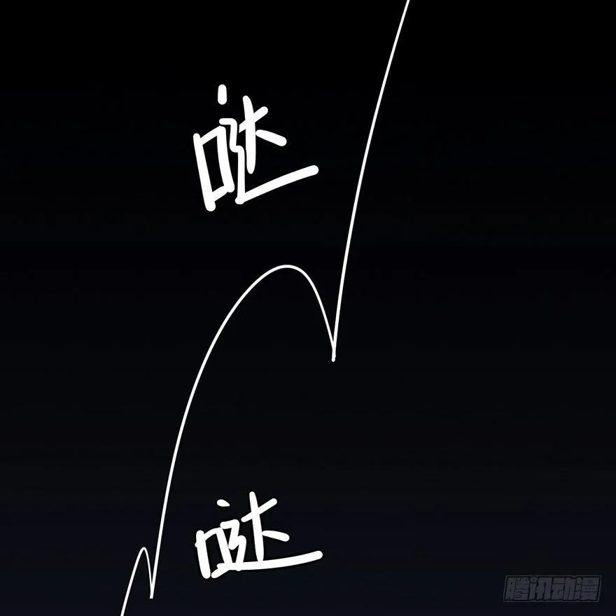 第十话·楼顶上的弹珠声 第71页