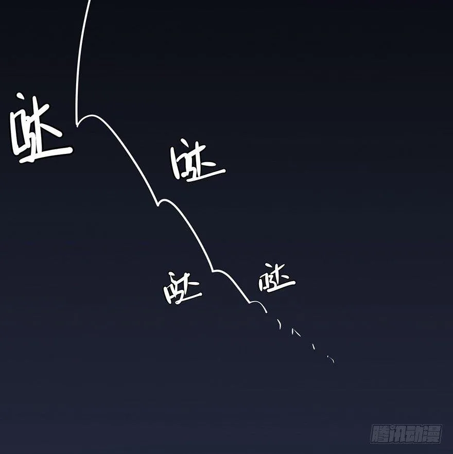 第十话·楼顶上的弹珠声 第72页