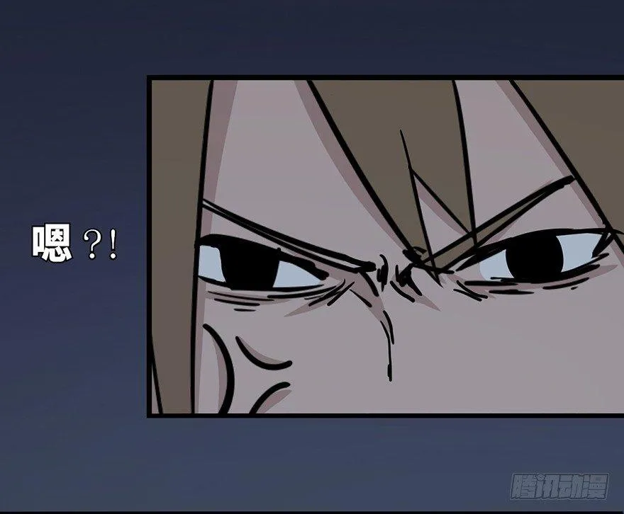 第十话·楼顶上的弹珠声 第73页