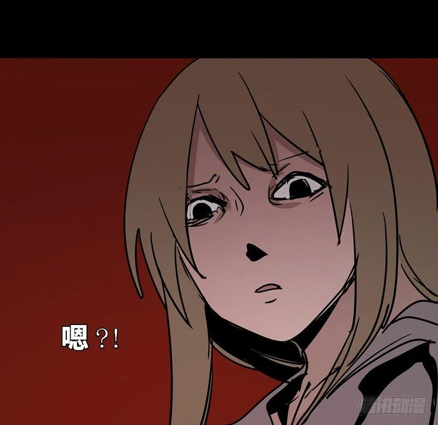 第十话·楼顶上的弹珠声 第78页