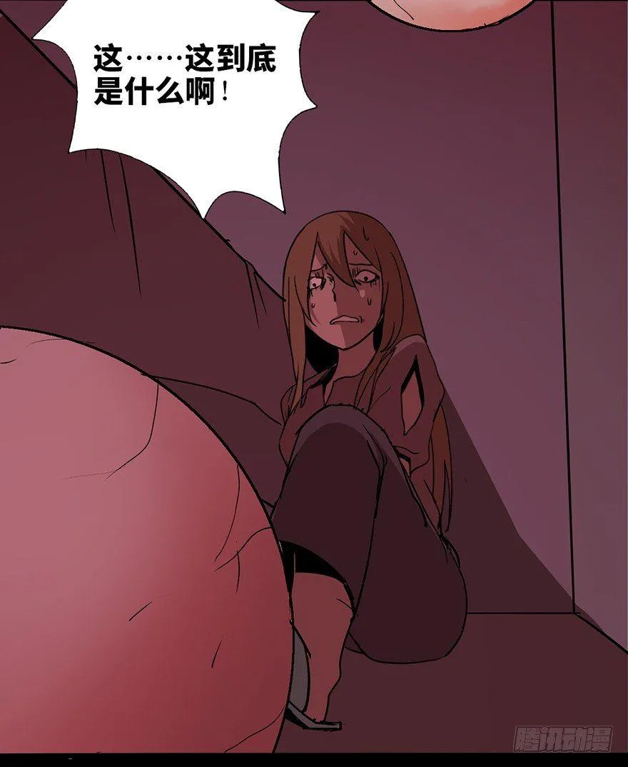 第十话·楼顶上的弹珠声 第82页