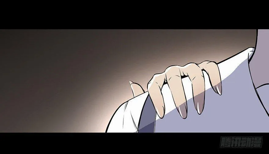 第十一话·班上的幽灵 第7页