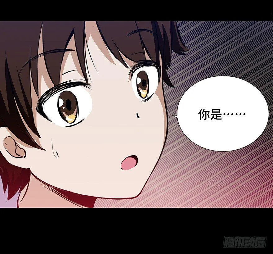 第十一话·班上的幽灵 第10页