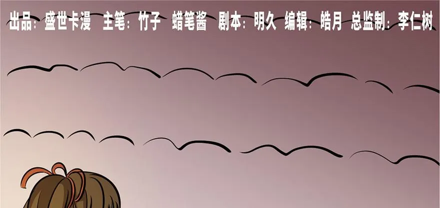 第十三话·歌 手 第1页