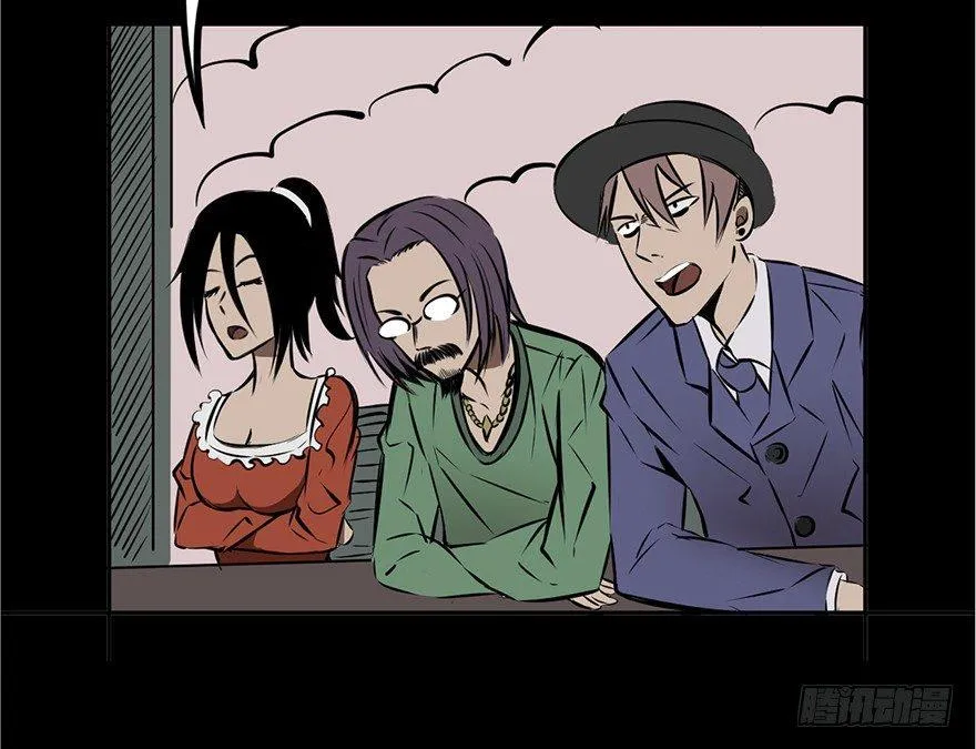 第十三话·歌 手 第8页