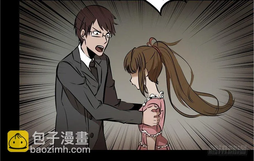 第十三话·歌 手 第20页